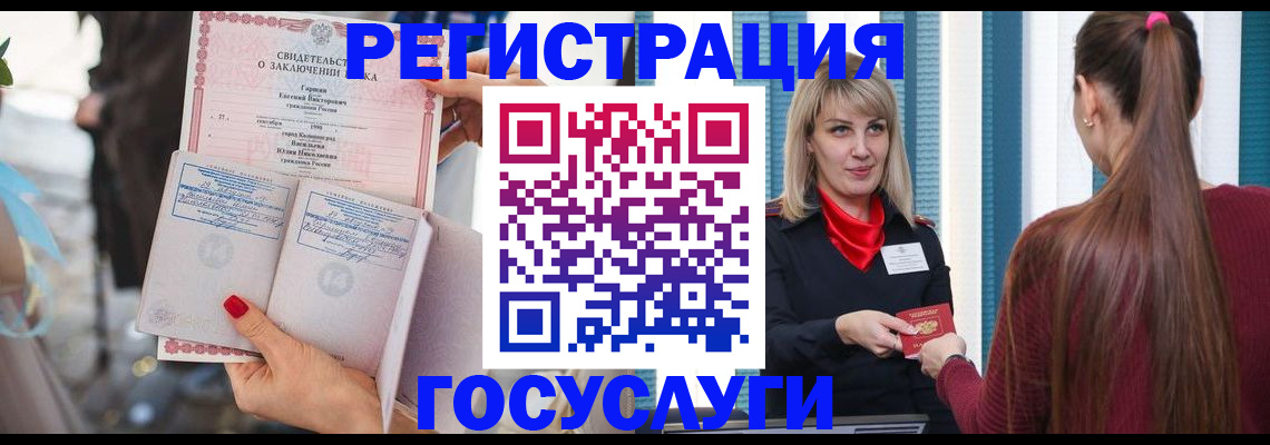 где прописаться в Новомосковске